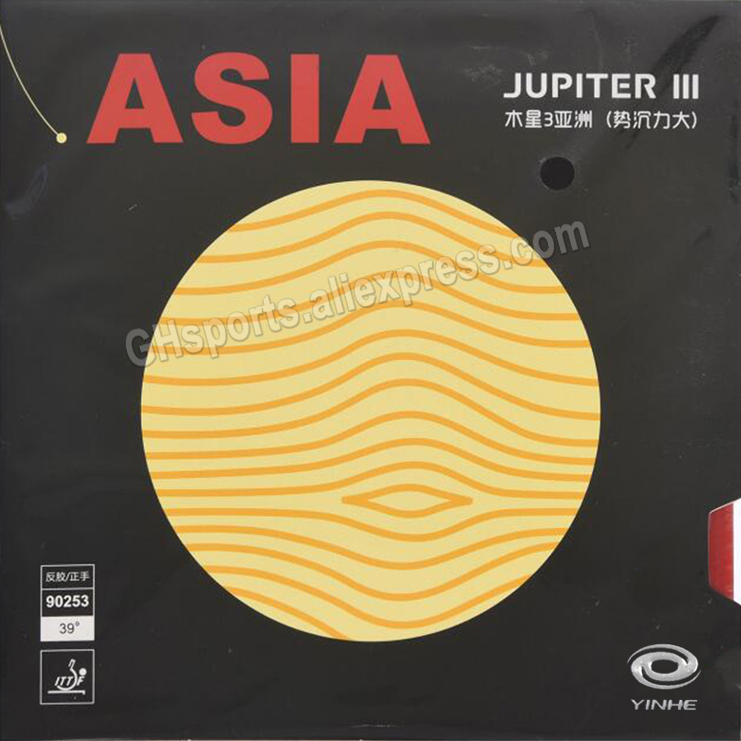 Table Tennis Forehand - YINHE JUPITER 3 JUPITER III Sticky