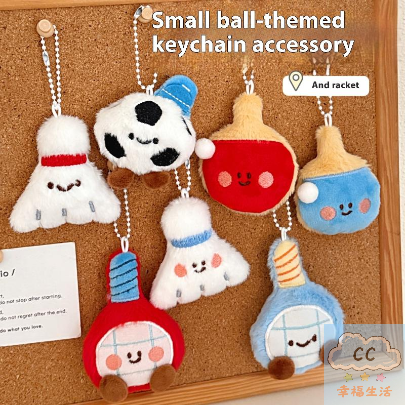 Sports Themed Plush Keychain D - Table Tennis From 리뷰 및 가격
