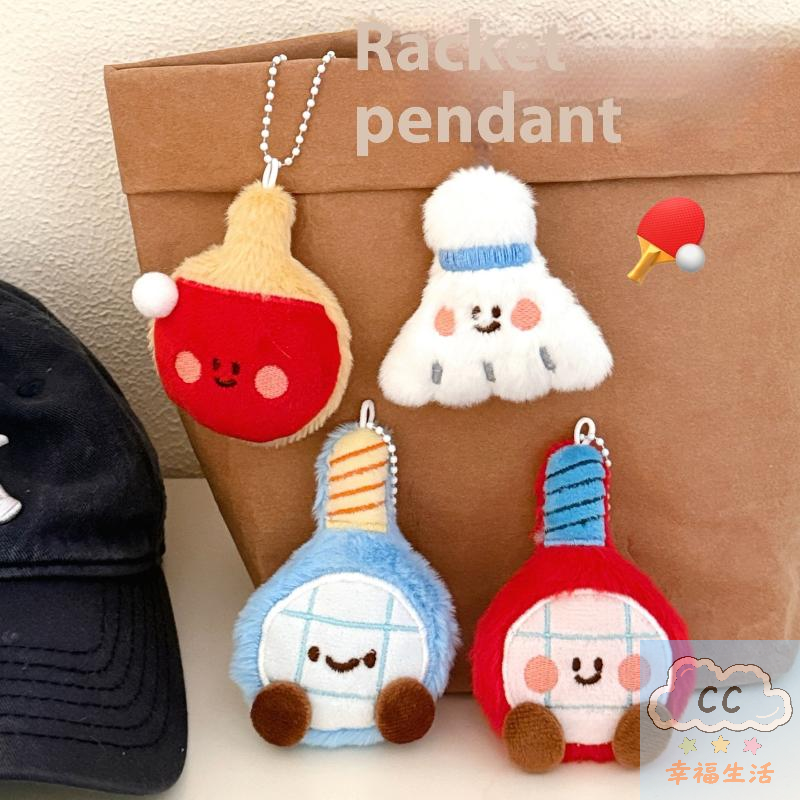 Sports Themed Plush Keychain D - Table Tennis From 리뷰 및 가격