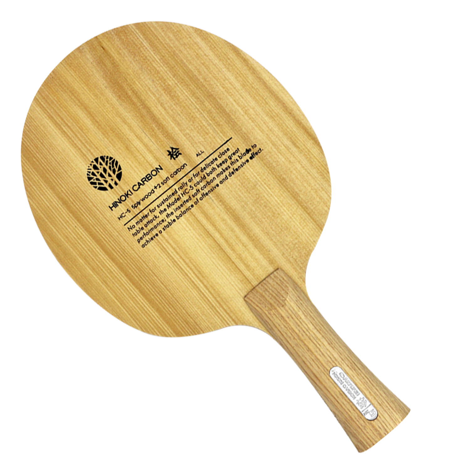 Sanwei HC.5S HC-5S HC 5S HC5S  - Table Tennis Blade 리뷰 및 가격