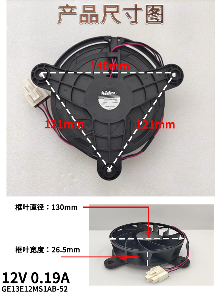 GW13E12MS1AB-52 12v 0.19A Suit - Table Tennis 11 리뷰 및 가격