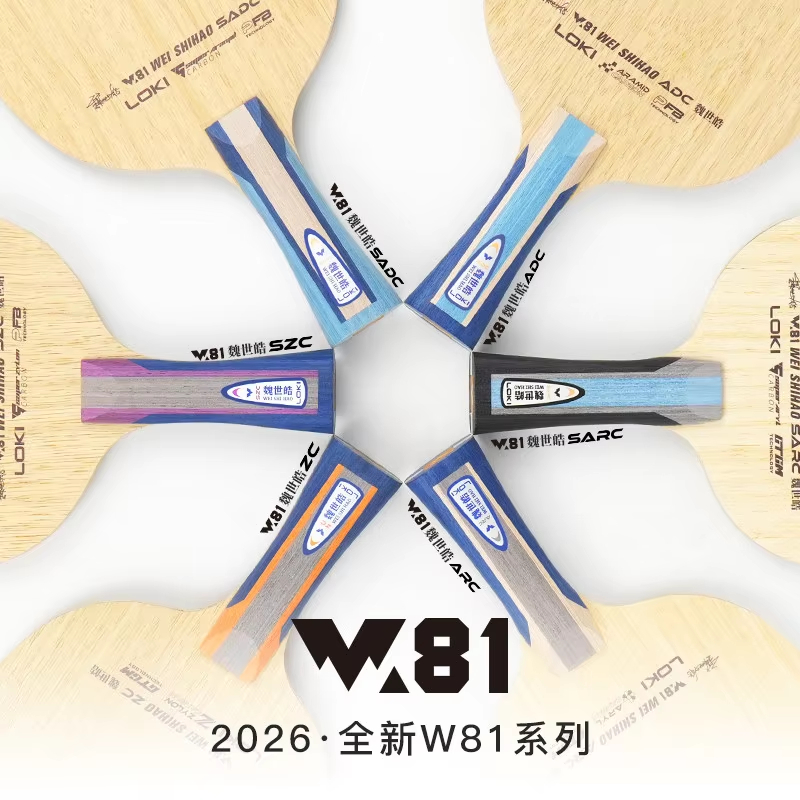Origina LOKI ARC/ADC WEI SHIHA - Table Tennis Blade 리뷰 및 가격