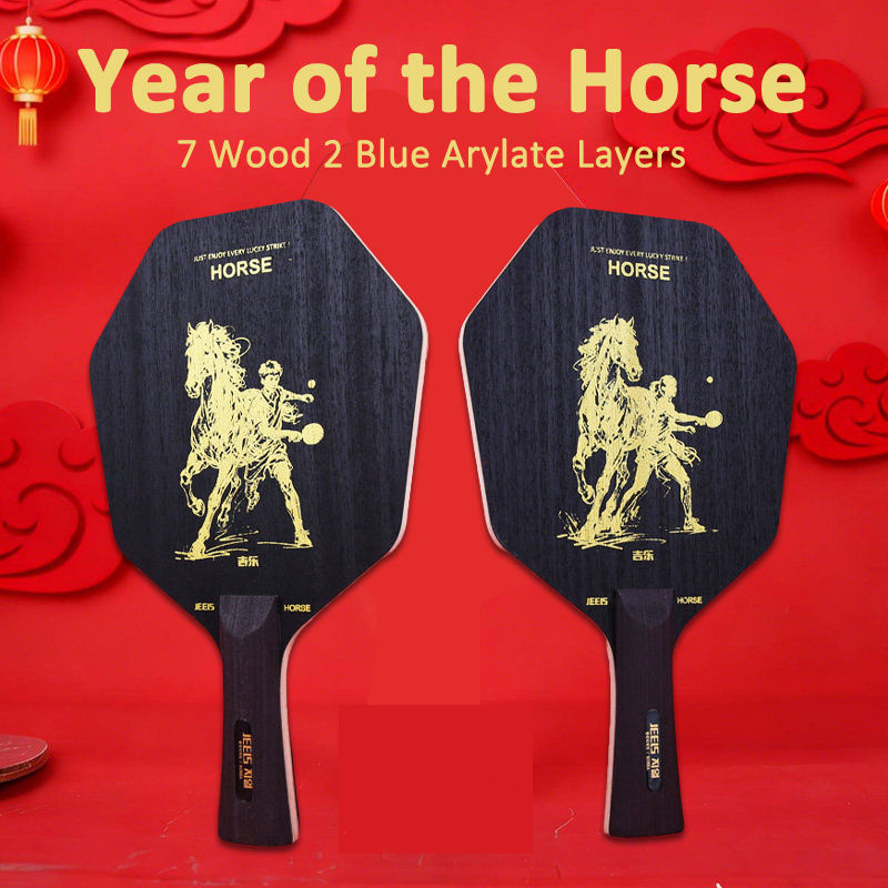 9-PLY Hexagon Table Tennis Bla - Table Tennis Blade 리뷰 및 가격