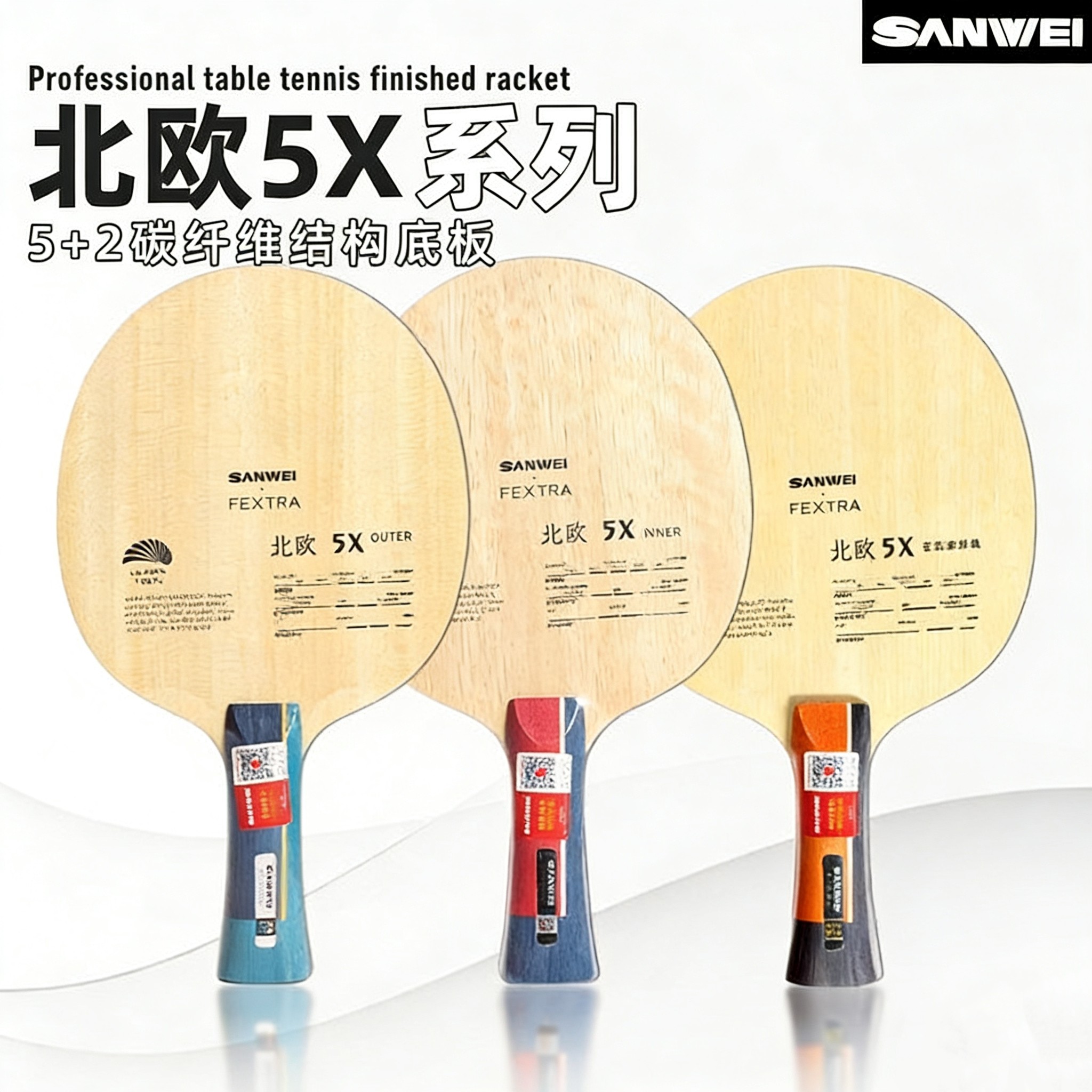 SANWEI FEXTRA 5X Table Tennis  - Table Tennis Blade 리뷰 및 가격