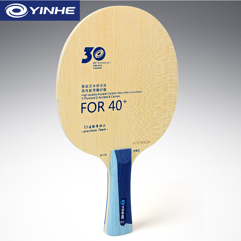 Yinhe V14 Pro Table Tennis Bla - Table Tennis Forehand 리뷰 및 가격