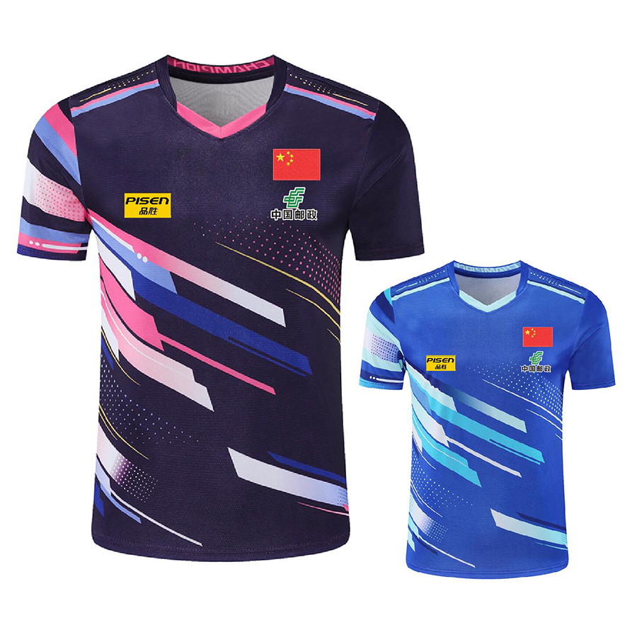 Personalize Text Logo Aisan Cu - Table Tennis Logo 리뷰 및 가격