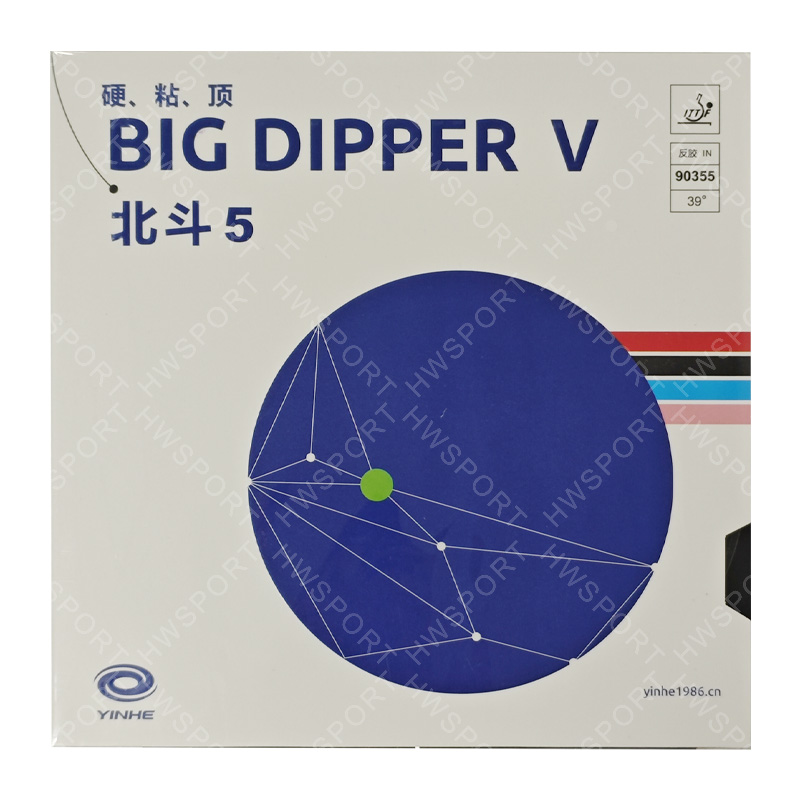 YINHE BIG DIPPER V Table Tenni - Table Tennis Forehand 리뷰 및 가격