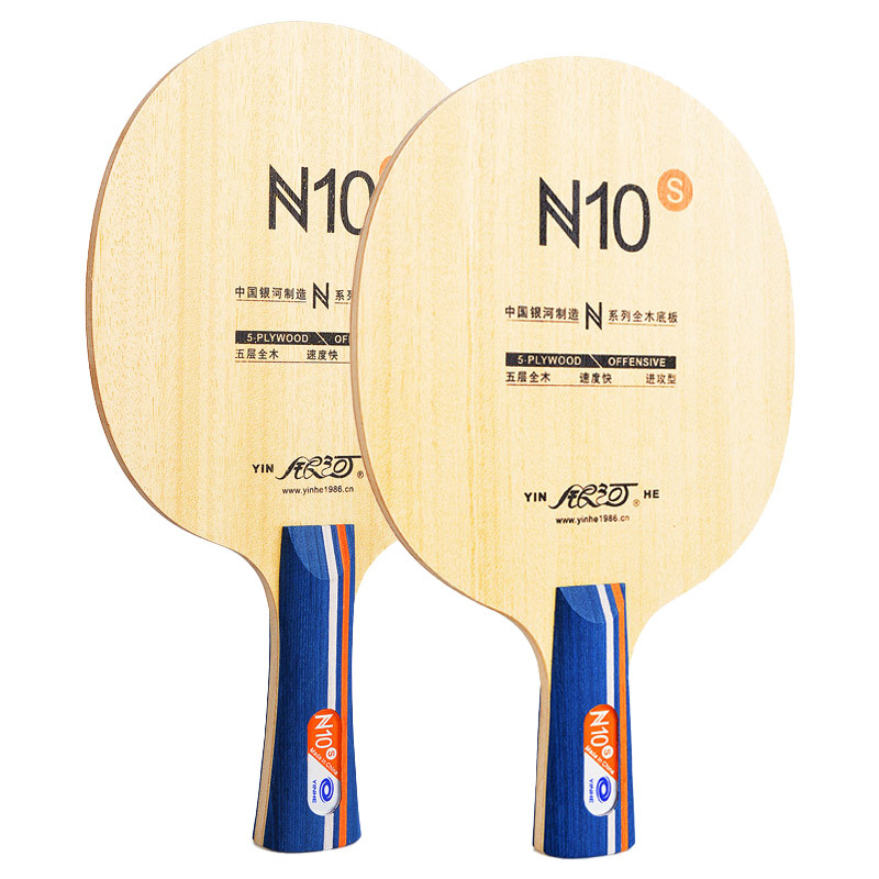 YINHE N10s Table Tennis Blade  - Table Tennis Blade 리뷰 및 가격
