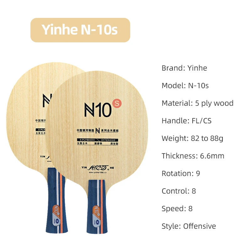 YINHE N10s Table Tennis Blade  - Table Tennis Blade 리뷰 및 가격
