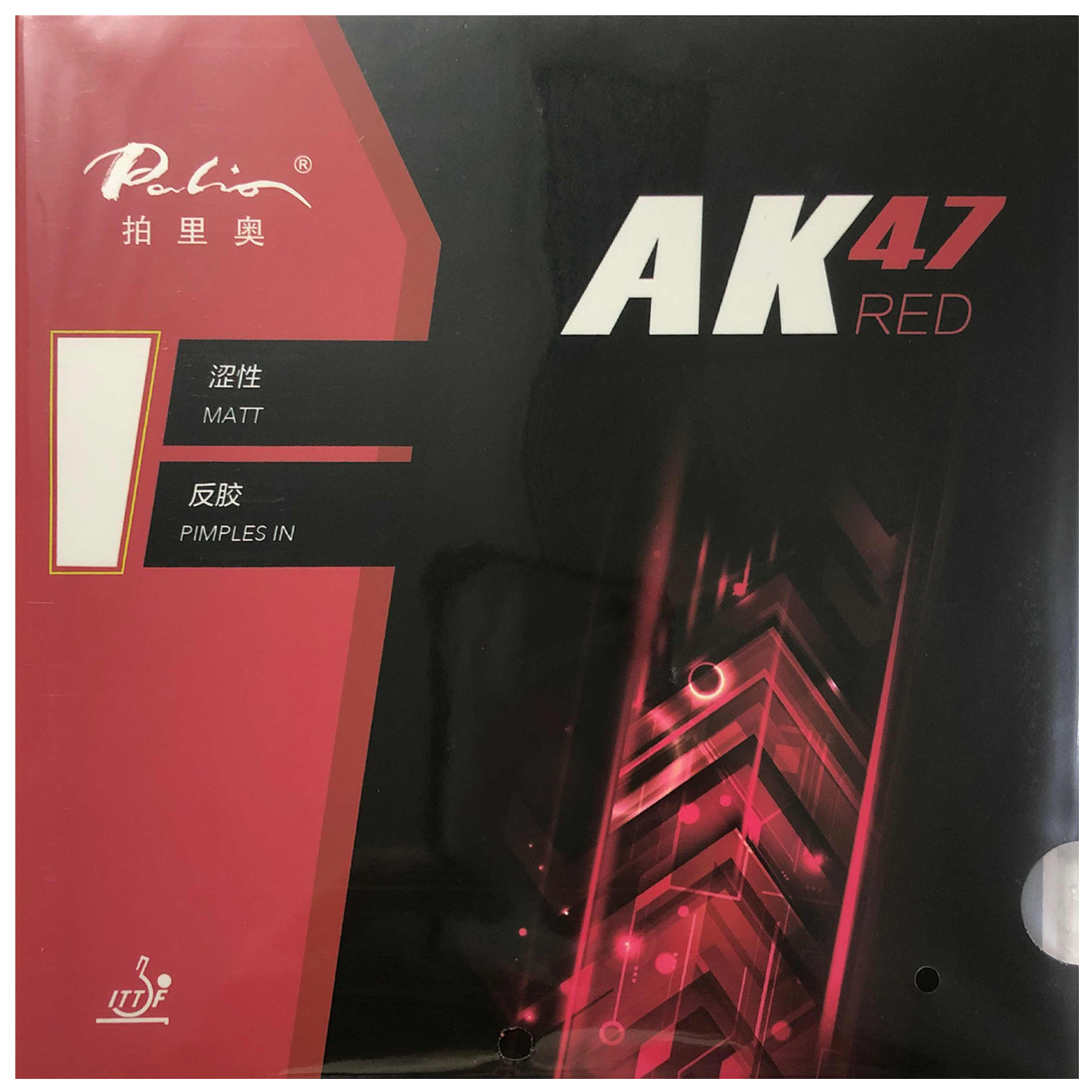 Palio AK47 AK 47  AK-47 RED Ma - Table Tennis Forehand 리뷰 및 가격