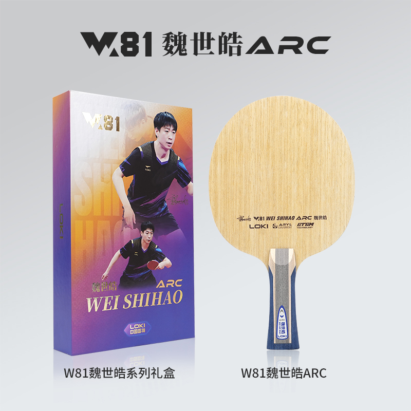 2026 LOKI W81 Series Table Ten - Table Tennis Blade 리뷰 및 가격
