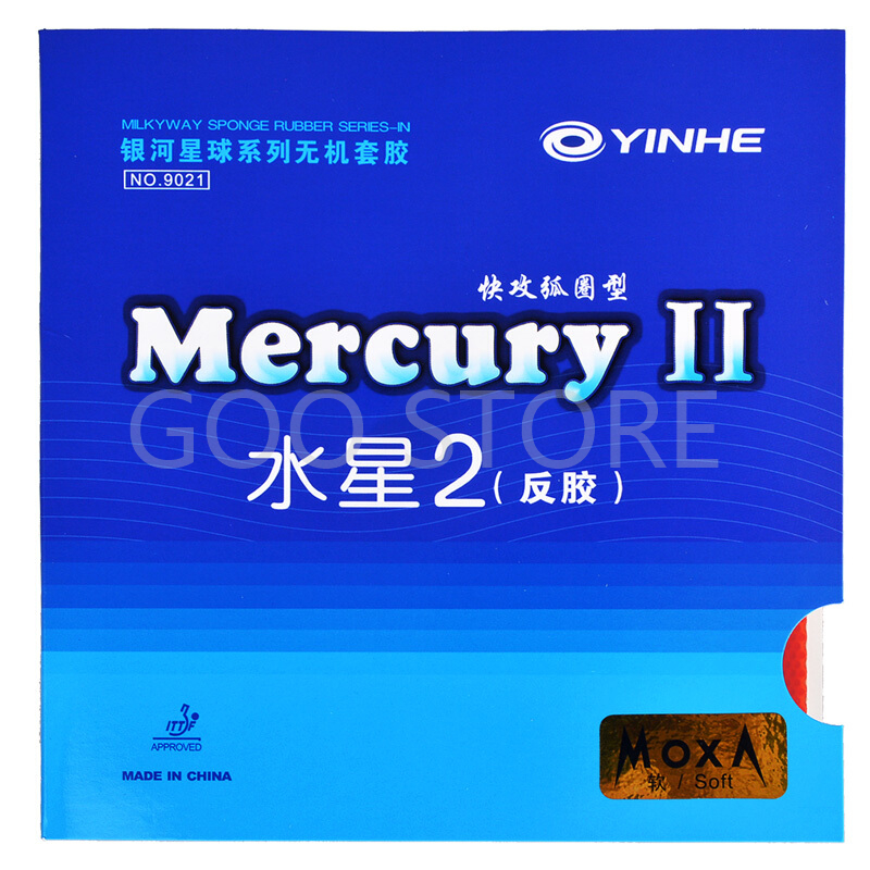 YINHE Mercury II / MERCURY  Ta - Table Tennis Forehand 리뷰 및 가격