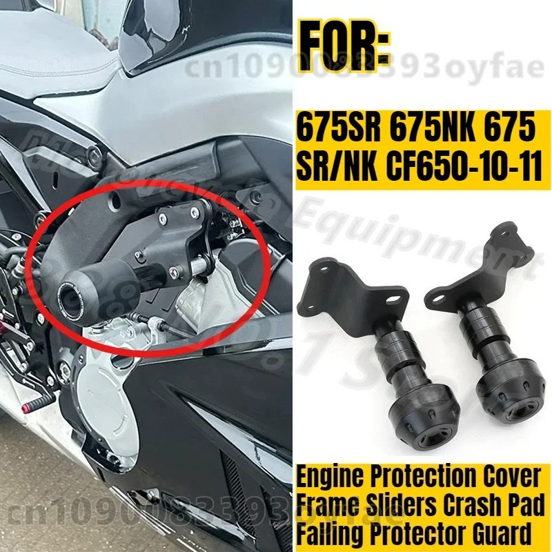 FOR 675SR 675NK Engine Protect - Table Tennis 11 리뷰 및 가격