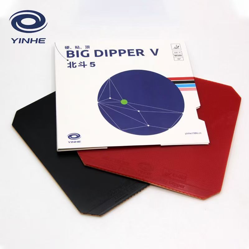 YINHE BIG DIPPER V Table Tenni - Table Tennis Forehand 리뷰 및 가격