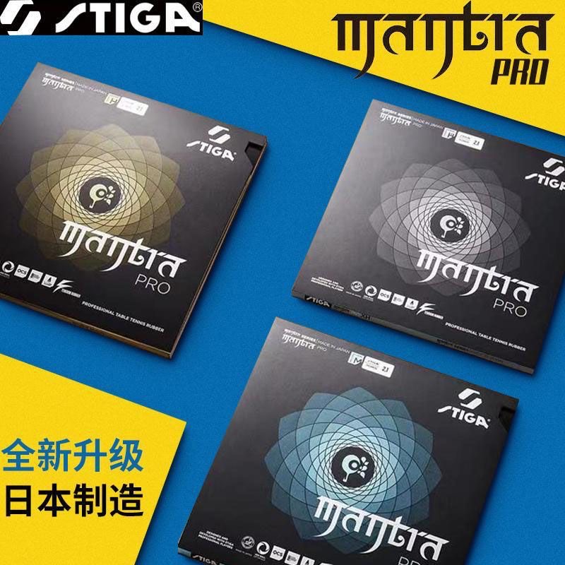 STIGA MANTRA PRO M / H XH Tabl - Table Tennis Forehand 리뷰 및 가격