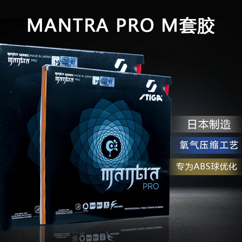 STIGA MANTRA PRO M / H XH Tabl - Table Tennis Forehand 리뷰 및 가격