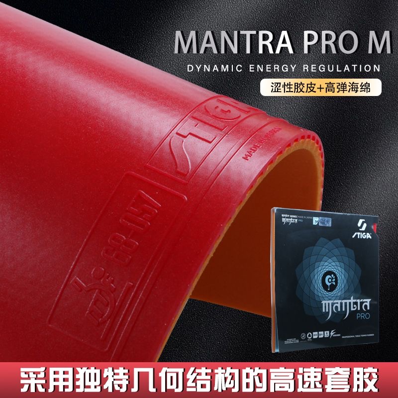 STIGA MANTRA PRO M / H XH Tabl - Table Tennis Forehand 리뷰 및 가격