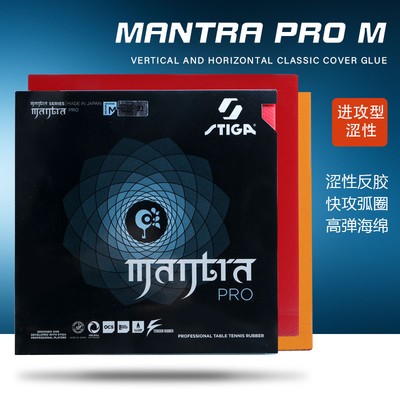 STIGA MANTRA PRO M / H XH Tabl - Table Tennis Forehand 리뷰 및 가격