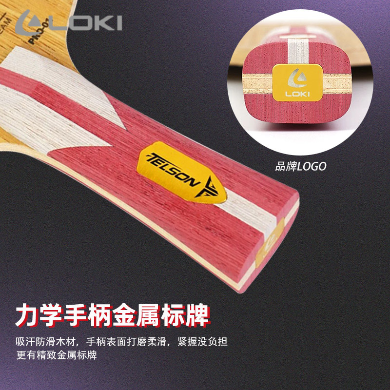 New LOKI TELSON PRO-01 Table T - Table Tennis Blade 리뷰 및 가격