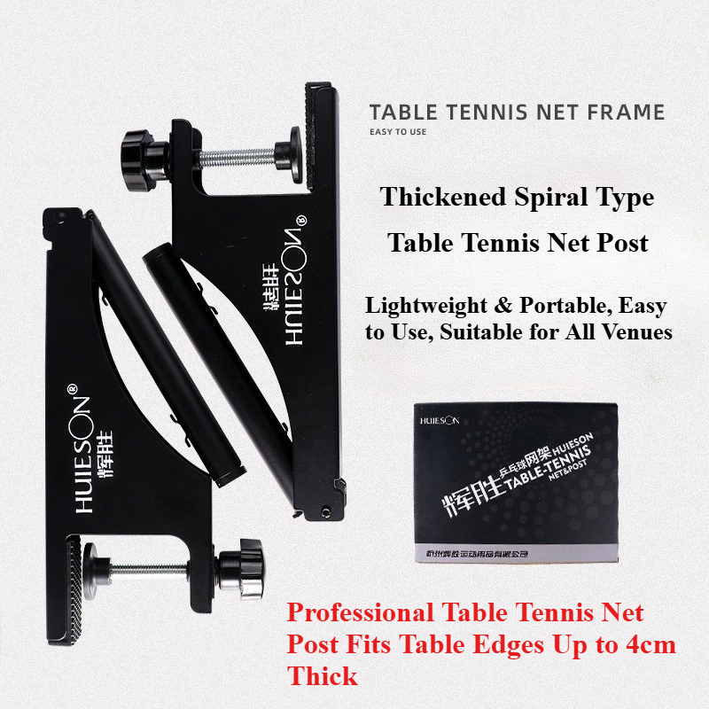 HUIESON Thickened Spiral Table - Table Tennis Post 리뷰 및 가격